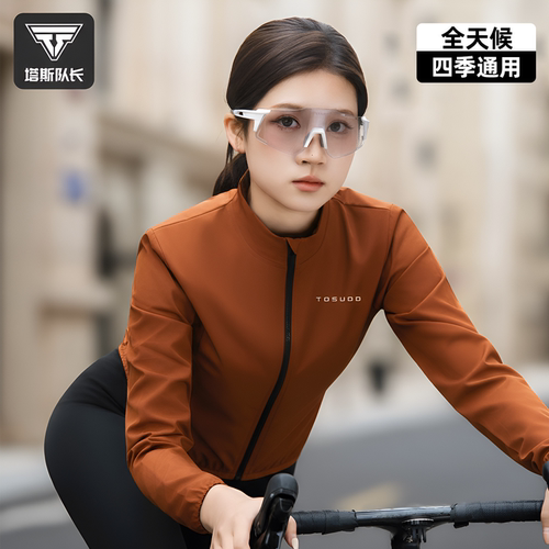 骑行风衣秋冬防风防水上衣长袖