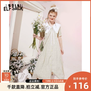 公主领碎花连衣裙女夏季 口袋法式 中长款 2021新款 妖精 韩版 茶歇裙