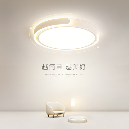 卧室吸顶灯设计感圆形led房间灯主卧次卧简约现代书房睡X房ins灯