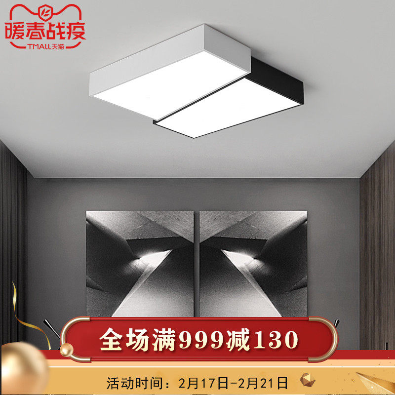 Combination bedroom lamp LED Ceiling lamp Northern Europe Living room lights Simplicity modern black and white originality Study lamp indoor lamps and lanternsin the Decoration main material , Lamps , Ceiling  category - from Buy2taobao.com to provide professional Taobao agent buy service