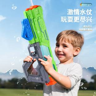 儿童户外打水仗水枪玩具男孩沙滩戏水漂流大容量高压电动水枪 夏季