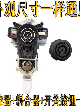 美的电水壶配件底座耦合器温控器MK-HJ1722/MK-SJ1702/MK-SHJ1720