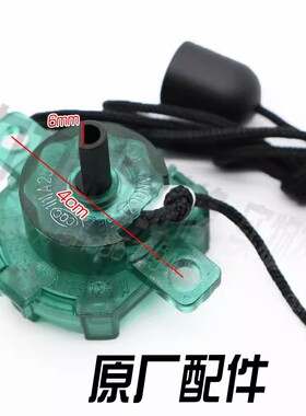 通用美的壁扇档位开关FW45-11B/FW40-11C拉线开关拉绳档位开关D型