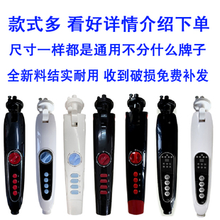 适用美的落地扇外壳开关箱体遥控扇盒接线盒塑料壳改装电风扇配件