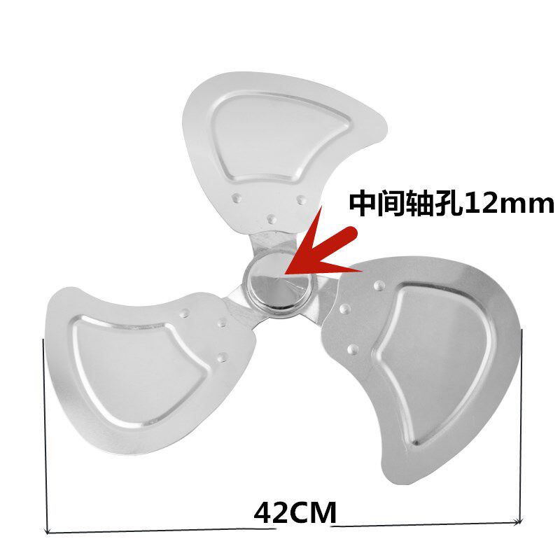 TCL金羚18寸强力趴地扇叶大风力工业电风扇爬地扇落地叶风叶450mm