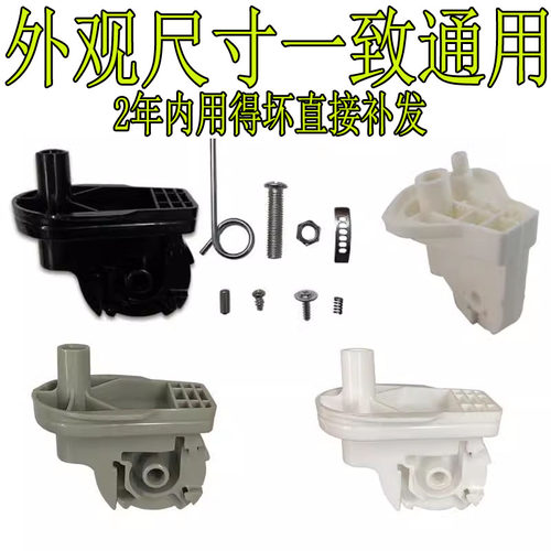 适用美的电风扇配件落地连接头
