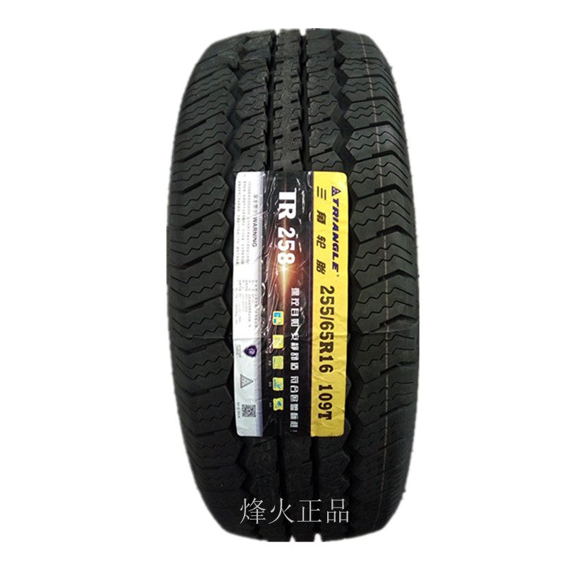 包邮全新正品三角轮胎255/65r16 tr258 适配现代 特拉卡 华泰吉田