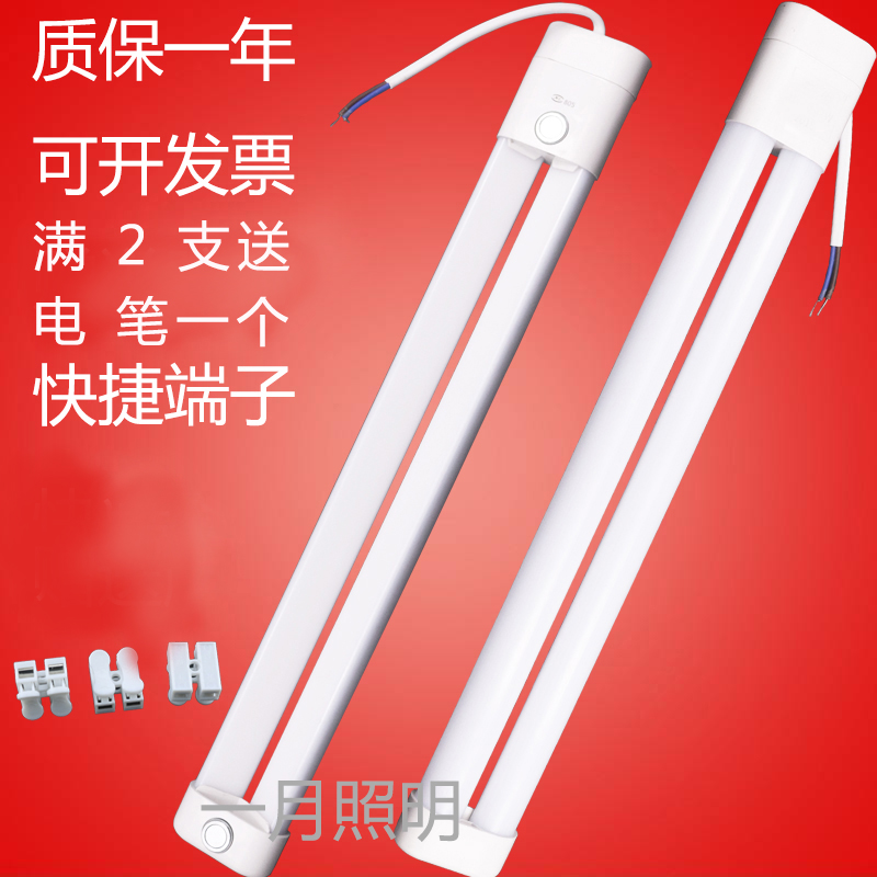 h型灯管四针改led一体化h管改造平4针吸顶长条灯芯超亮节能h管led 家装灯饰光源 LED球泡灯 原图主图