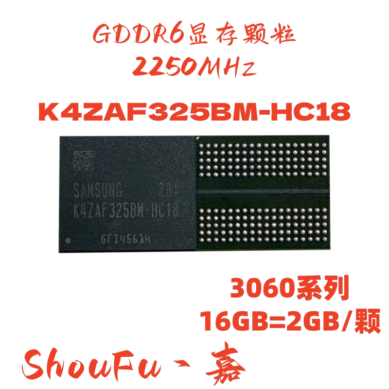 DDR6K4ZAF325BM-HC18显存颗粒