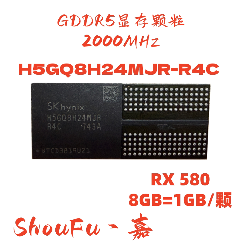 DDR5H5GQ8H24MJR-R4C显存颗粒