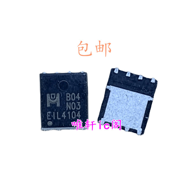 EMB04N03H B04N03 EMB04N03V DFN5X6  全新现货