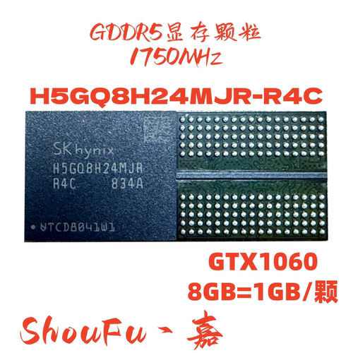 GDDR5H5GQ8H24MJR-R4C显存颗粒