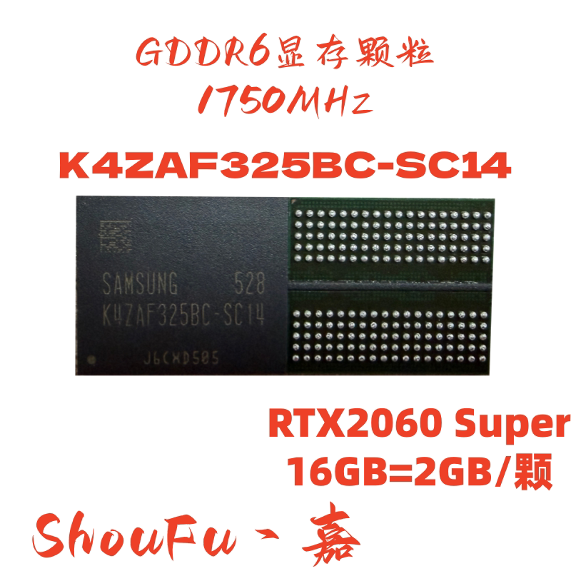 DDR6K4ZAF325BC-SC14显存颗粒
