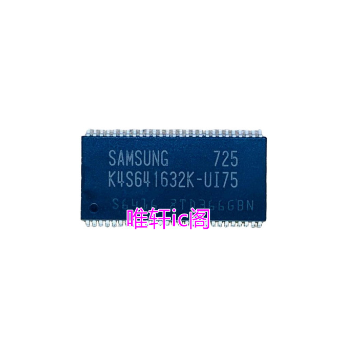 K4S641632K-UI75  K4S641632K    TSOP54    全新