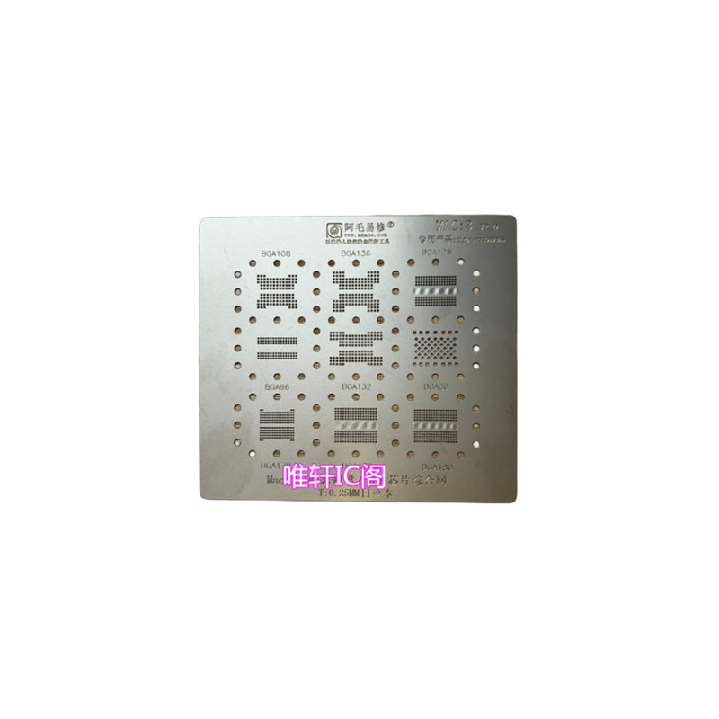 DDR5 DDR5X GDDR5X GDDR6X 178球 内存 显存钢网 一次性植9个