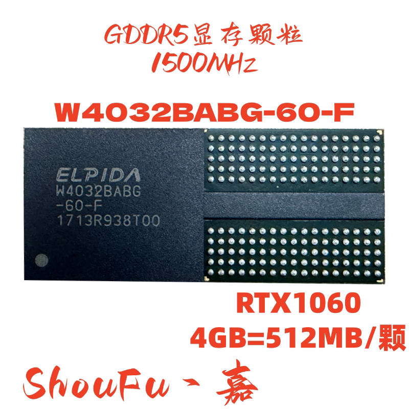 W4032BABG-60-F显存颗粒512MB