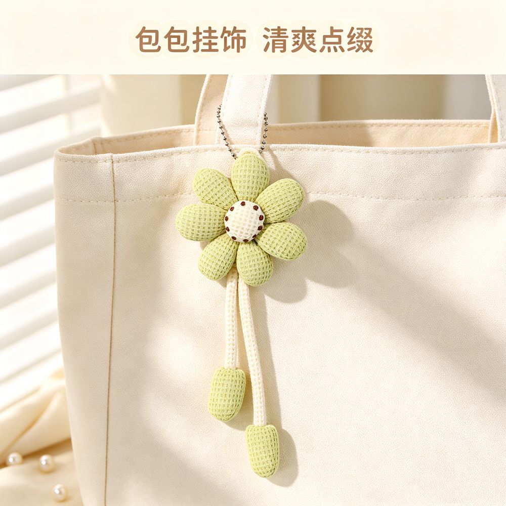 可爱手工花朵书包衣服包包挂件