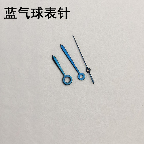 蓝气球表针NH05机芯手表指针2892
