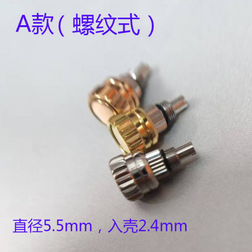 适配劳 迪通拿按钮 表壳 调时间钮 按的 侧面按钮4130 计时按键