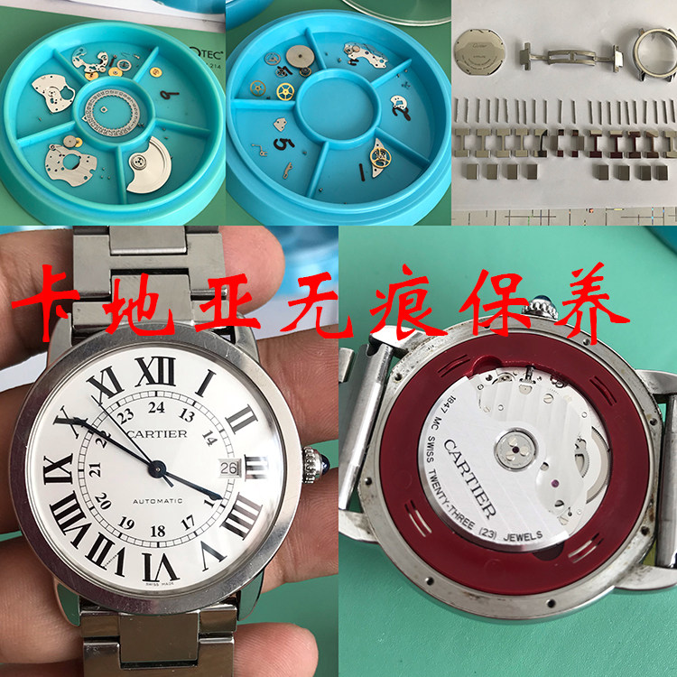 名表维修服务 专业修表 手表保养 清洗 换电池 抛光 石英 机械表