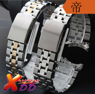 手表配件13mm/19mm钢带海洋王子公主系列钢表带男款女式不锈钢链