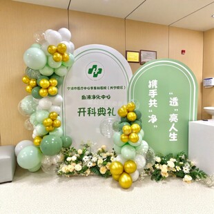 牙科医院诊所科室开科开业周年气球装饰布置仪式感背景墙kt板定制