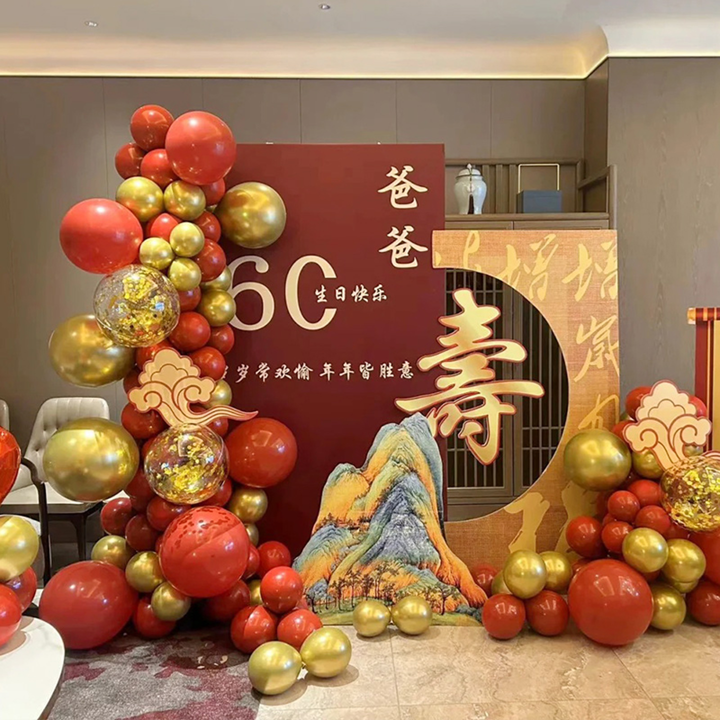 老年人60岁生日装饰爸爸妈妈7080岁寿宴场景布置气球KT板背景墙