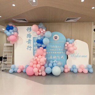 医院活动场景布置科室搬家开科开业氛围感装饰气球KT板背景墙定制
