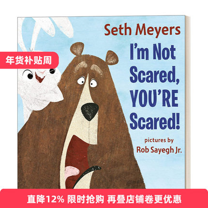 英文原版 I'm Not Scared You're Scared 我没害怕 是你害怕 儿童精装绘本 关于冒险勇敢和大胆营救趣味插画故事 英文版进口英语书