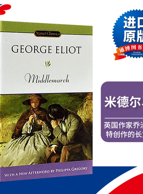 米德尔马契 Middlemarch 英文原版小说书 乔治艾略特 George Eliot Signet Classic 经典文学书籍 英国文学名著 进口英语书