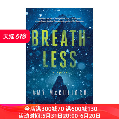 英文原版 Breathless 致命巅峰 惊悚悬疑小说 机械猫金克斯作者Amy McCulloch 英文版 进口英语原版书籍