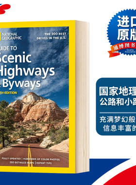 英文原版 National Geographic Guide to Scenic Highways and Byways  5th Edition 国家地理风景公路和小路指南 第5版 英文版