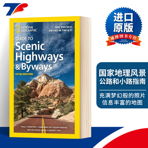 英文原版国家地理风景公路