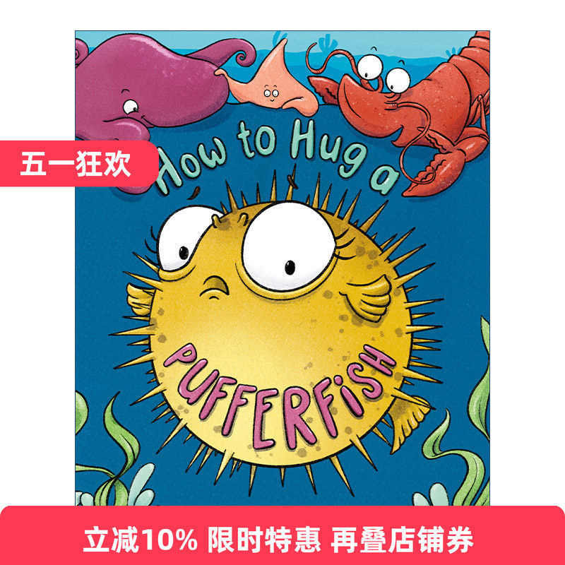 How to Hug a Pufferfish 如何拥抱一只河豚  社交精装绘本进口原版英文书籍
