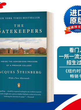 英文原版 The Gatekeepers 高考门槛 美国名牌大学招生纪实 雅克·斯坦伯格 英文版 进口英语原版书籍