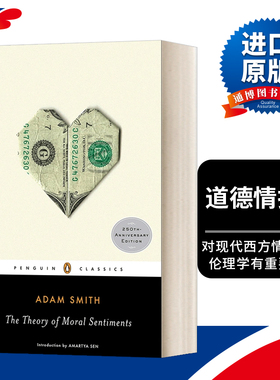 英文原版 The Theory of Moral Sentiments 道德情操论 黑经典 英文版 进口英语原版书籍