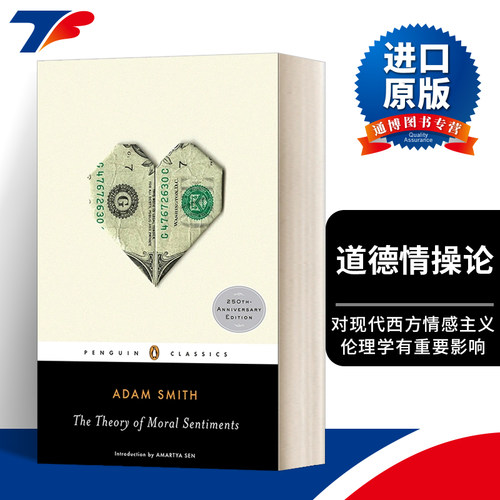 英文原版 The Theory of Moral Sentiments 道德情操论 黑经典 英文版 进口英语原版书籍