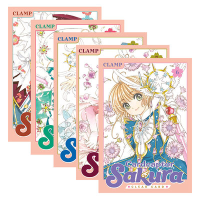 Cardcaptor Sakura Clear Card 魔卡少女樱 透明卡牌篇6-10册进口原版英文书籍