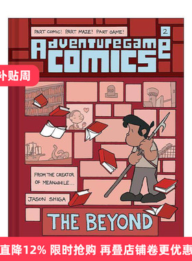 英文原版 Adventuregame Comics The Beyond 冒险游戏漫画2 超越 儿童互动图像小说 精装 Meanwhile作者Jason Shiga 英文版