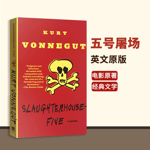 五号屠场 Slaughterhouse Five 英文原版科幻小说 第五号屠宰场 电影原著 冯内古特 经典文学 外国文学 畅销 经典进口英语书籍