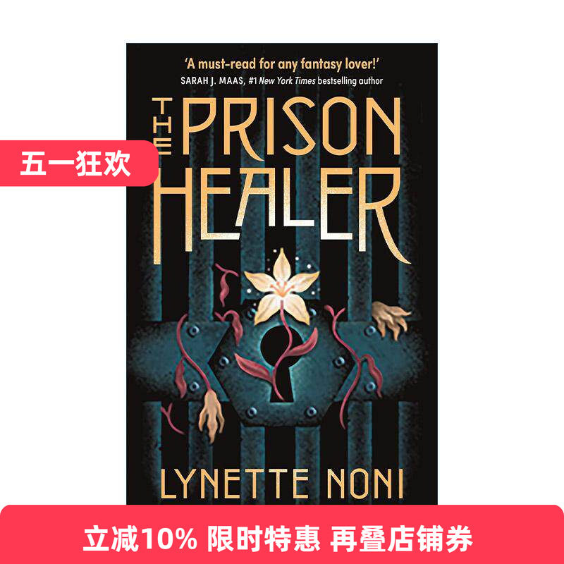 英文原版 The Prison Healer 监狱治疗师 奇幻黑暗小说 英文版 进口英语原版书籍