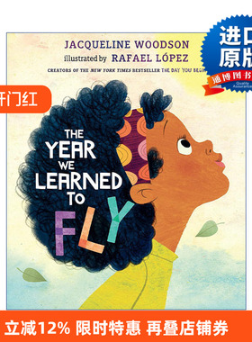 英文原版 The Year We Learned to Fly 我们学会飞行的那一年 儿童精装绘本 国际安徒生奖 纽伯瑞奖得主Jacqueline Woodson 英文版