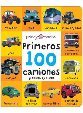原版 First 100 Padded Primeros 100 camiones y cosas que van 启蒙认知100词系列 交通工具 西班牙语版 进口原版书籍