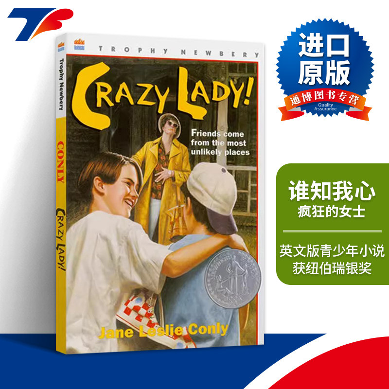 Crazy Lady! 谁知我心/疯狂的女士 1994纽伯瑞银奖 蓝思570L 6-8年级进口原版英文书籍