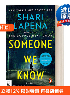Someone We Know 我们当中的某人 Shari Lapena莎丽·拉佩纳悬疑小说 简装进口原版英文书籍