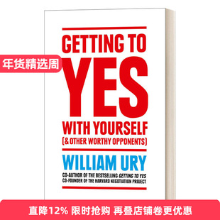 英文原版 Getting to Yes With Yourself and Other Worthy Opponents 内向谈判力 威廉?尤里 英文版 进口英语原版书籍