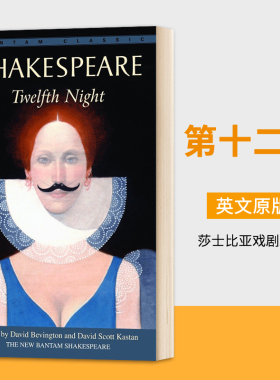 第十二夜 英文原版 Twelfth Night 莎士比亚戏剧剧本 英国文学经典 世界名著爱情喜剧 进口原版英语书籍 William Shakespeare
