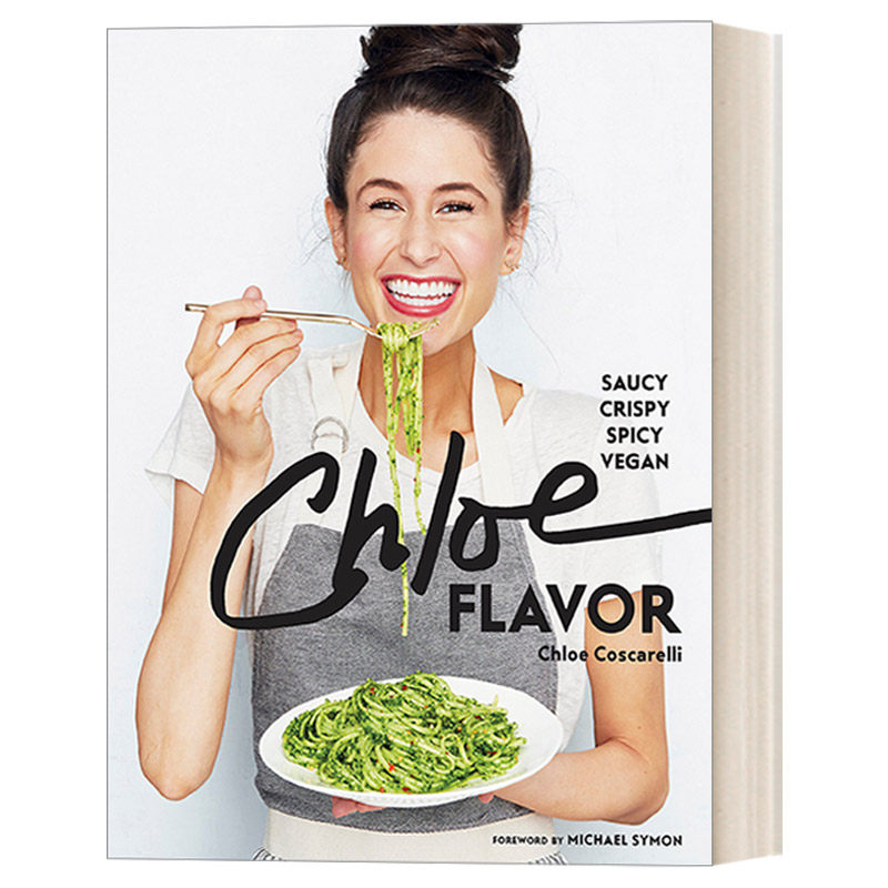 Chloe Flavor 素食食谱:酱,脆,辣,素食 精装 畅销食谱作者Chloe Coscarelli进口原版英文书籍