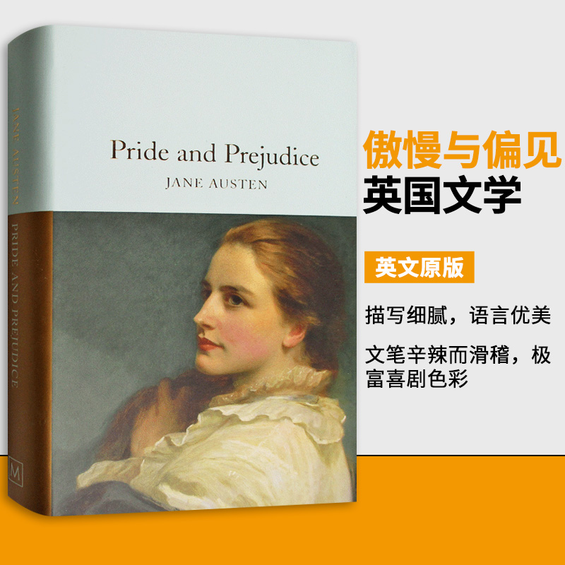 简 奥斯汀爱情_简奥斯汀简介_简 奥斯汀的作品