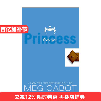 英文原版 The Princess Diaries Volume X 公主日记10 永远的公主 英文版 进口英语原版书籍